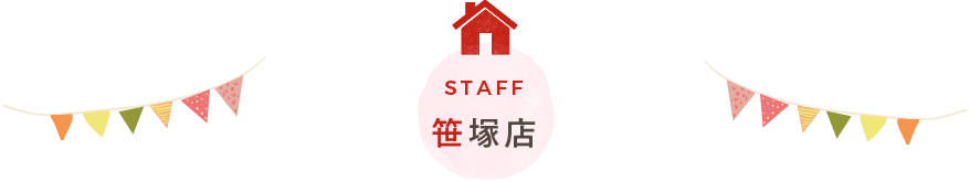 笹塚店