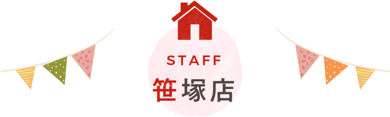 笹塚店