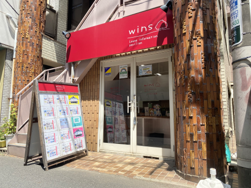 つつじヶ丘店
