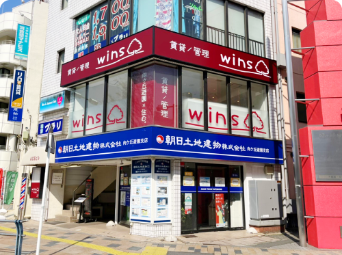 向ヶ丘遊園店